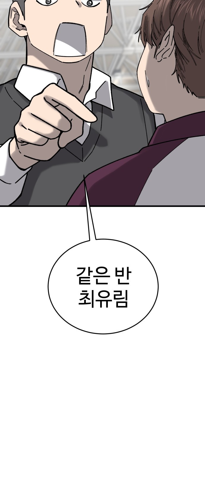106 페이지
