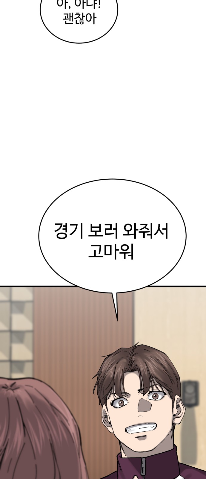 108 페이지