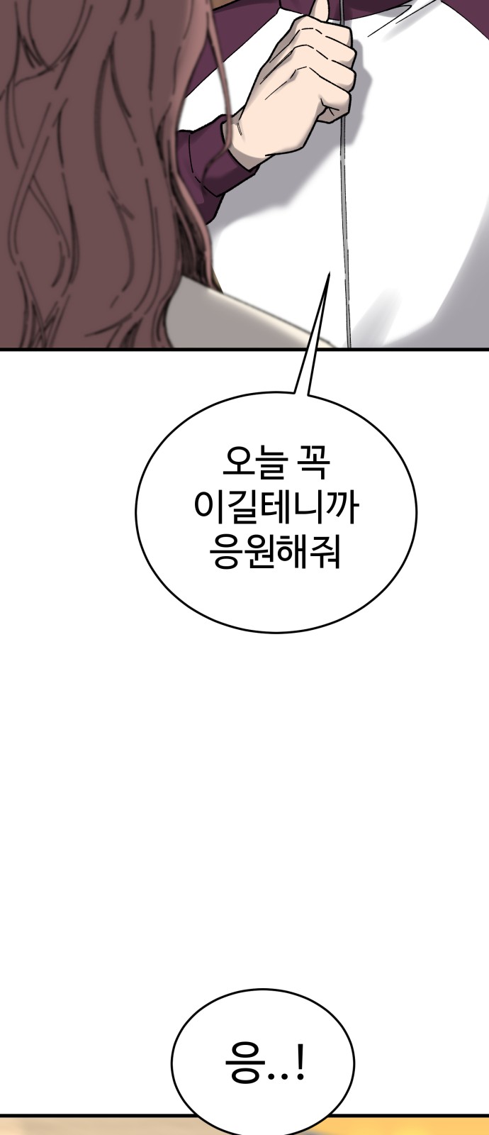 109 페이지