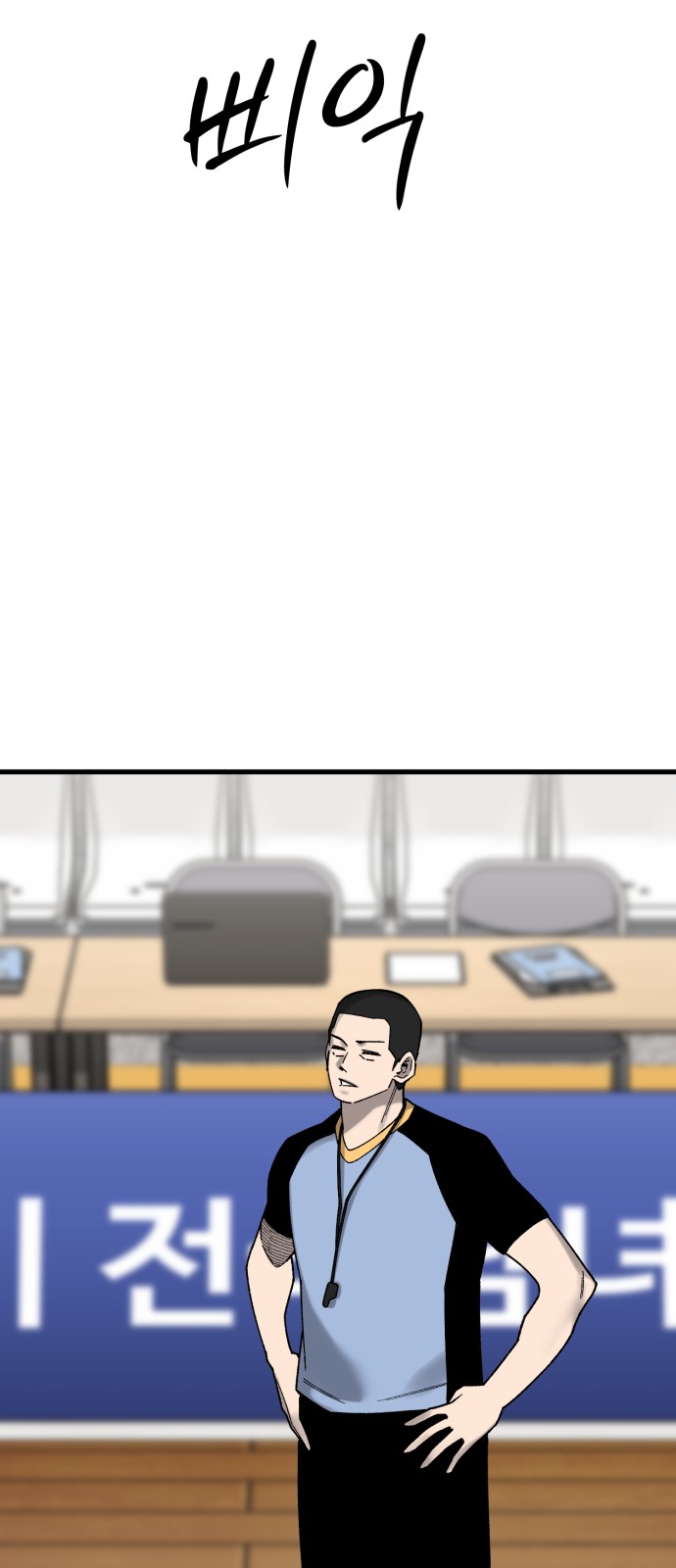 112 페이지