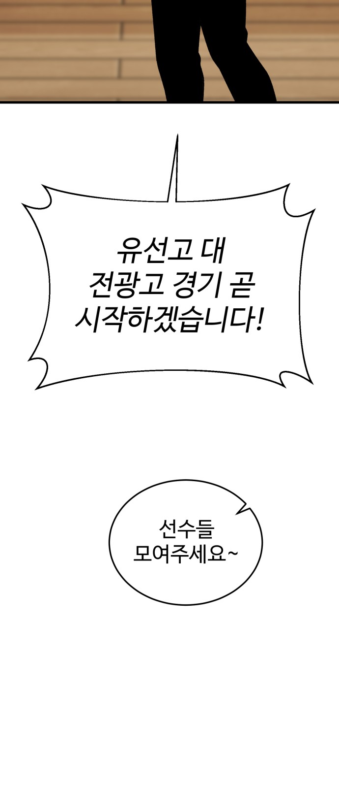 113 페이지
