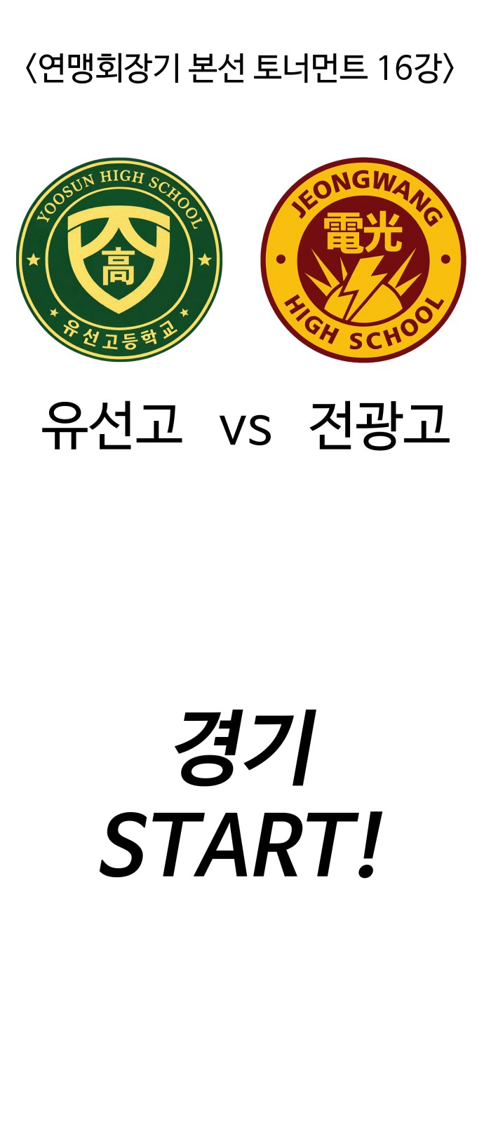 114 페이지