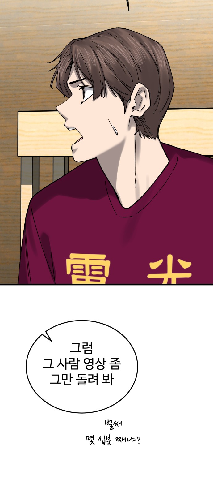 37 페이지