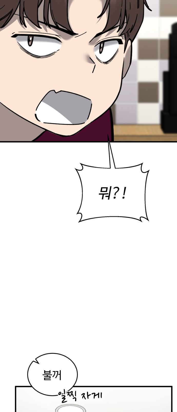 51 페이지