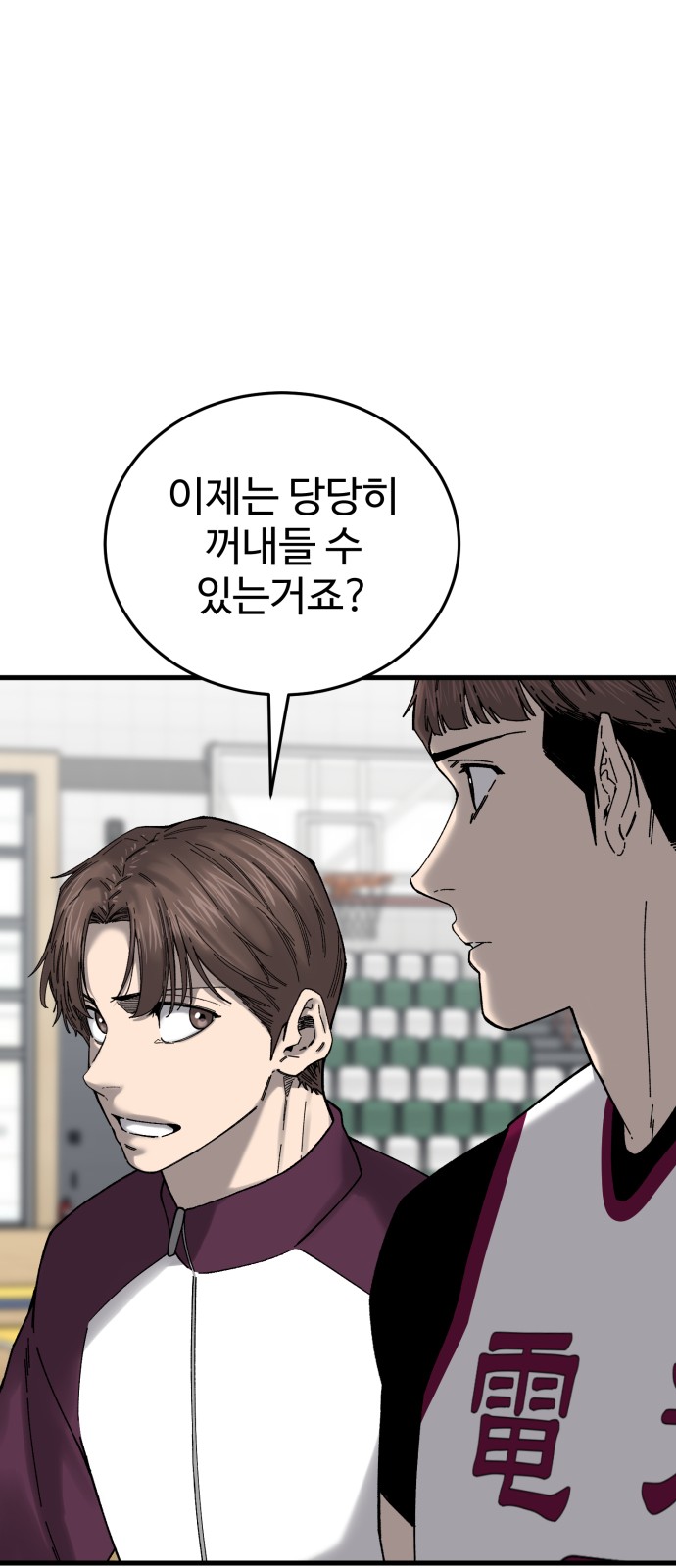 60 페이지