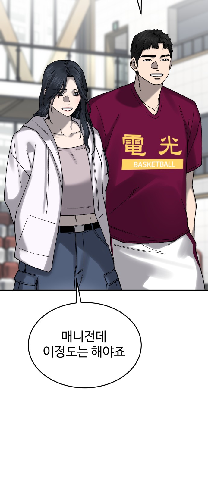 63 페이지