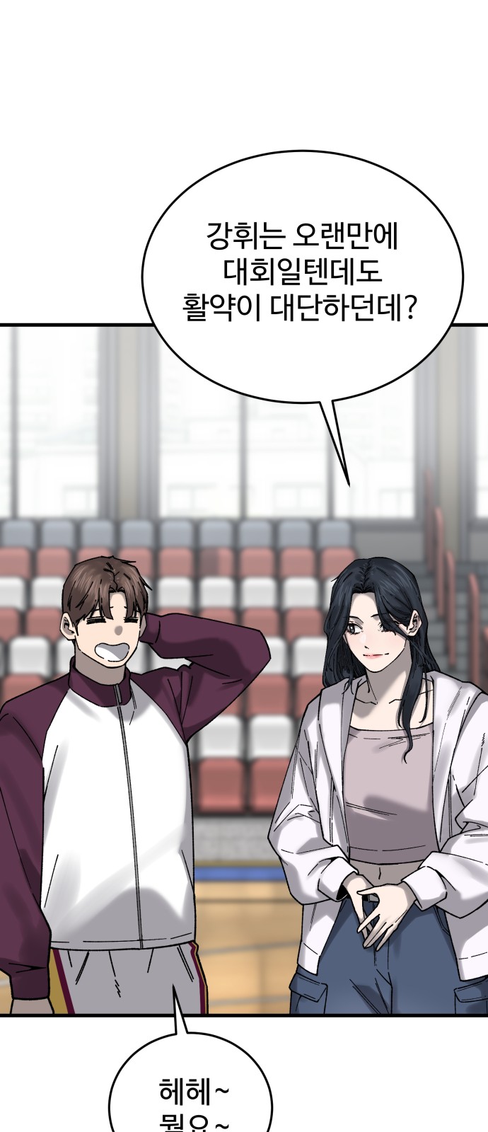 64 페이지