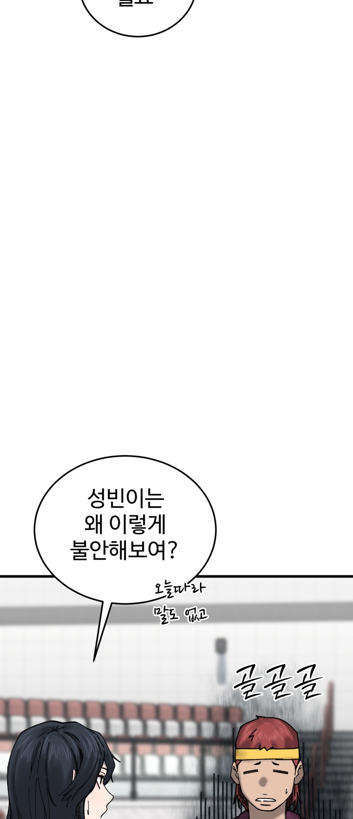 65 페이지