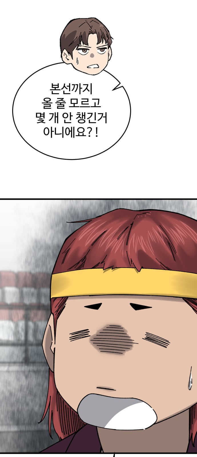 67 페이지