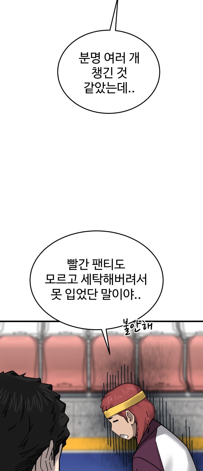 68 페이지