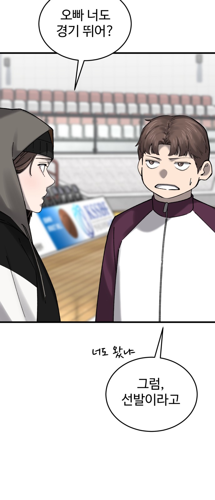 73 페이지