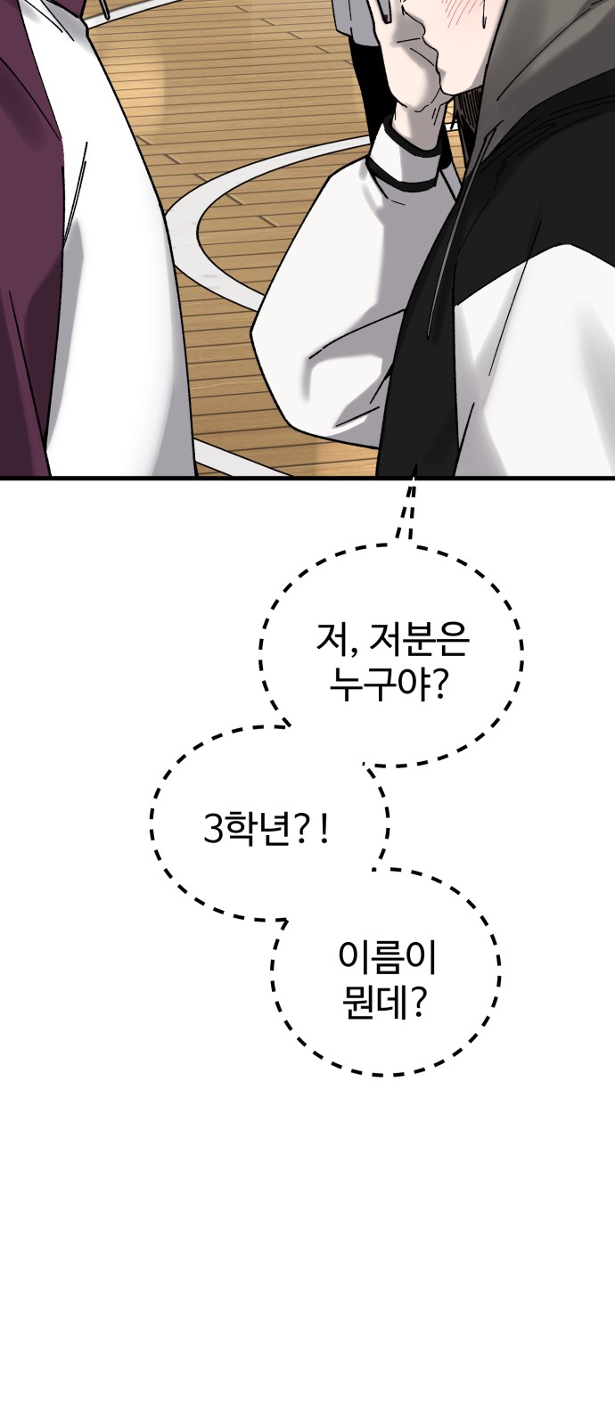 76 페이지