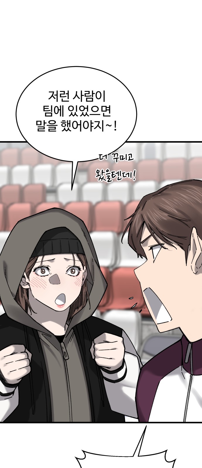 77 페이지