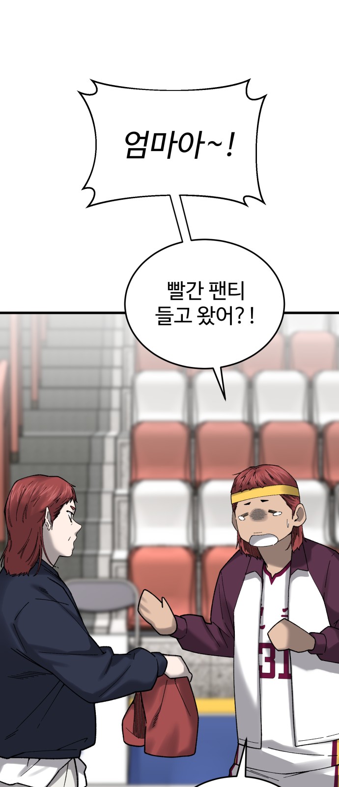 83 페이지