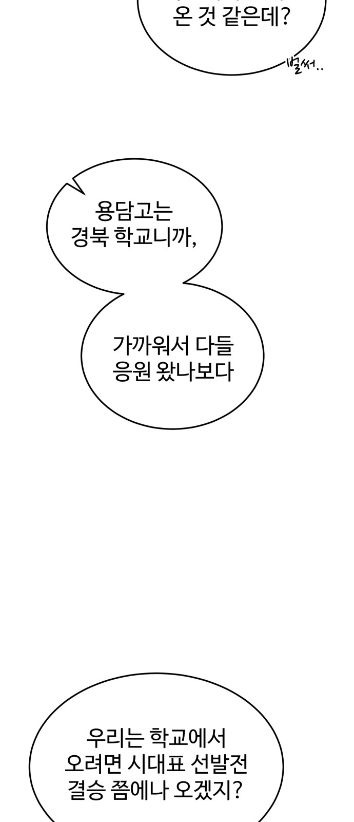 87 페이지
