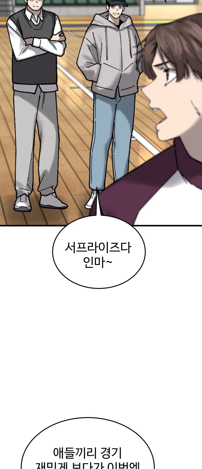 91 페이지