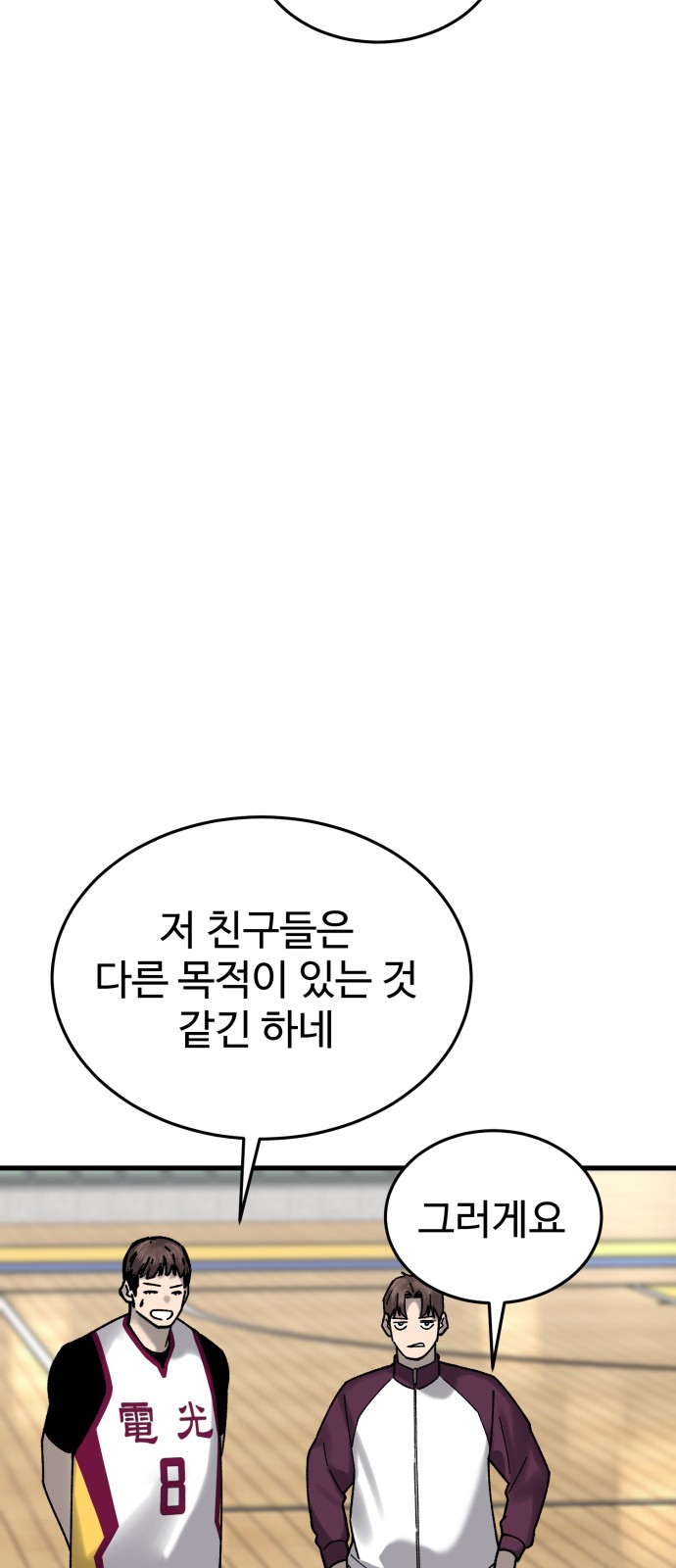 94 페이지