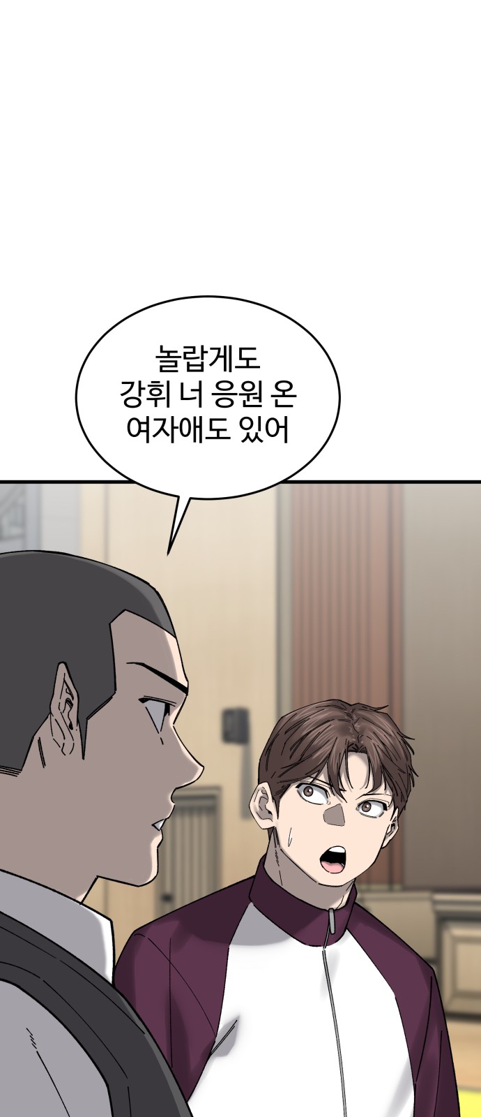 96 페이지