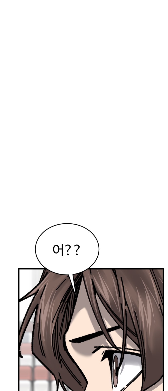 99 페이지