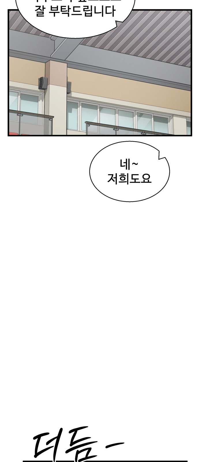 100 페이지