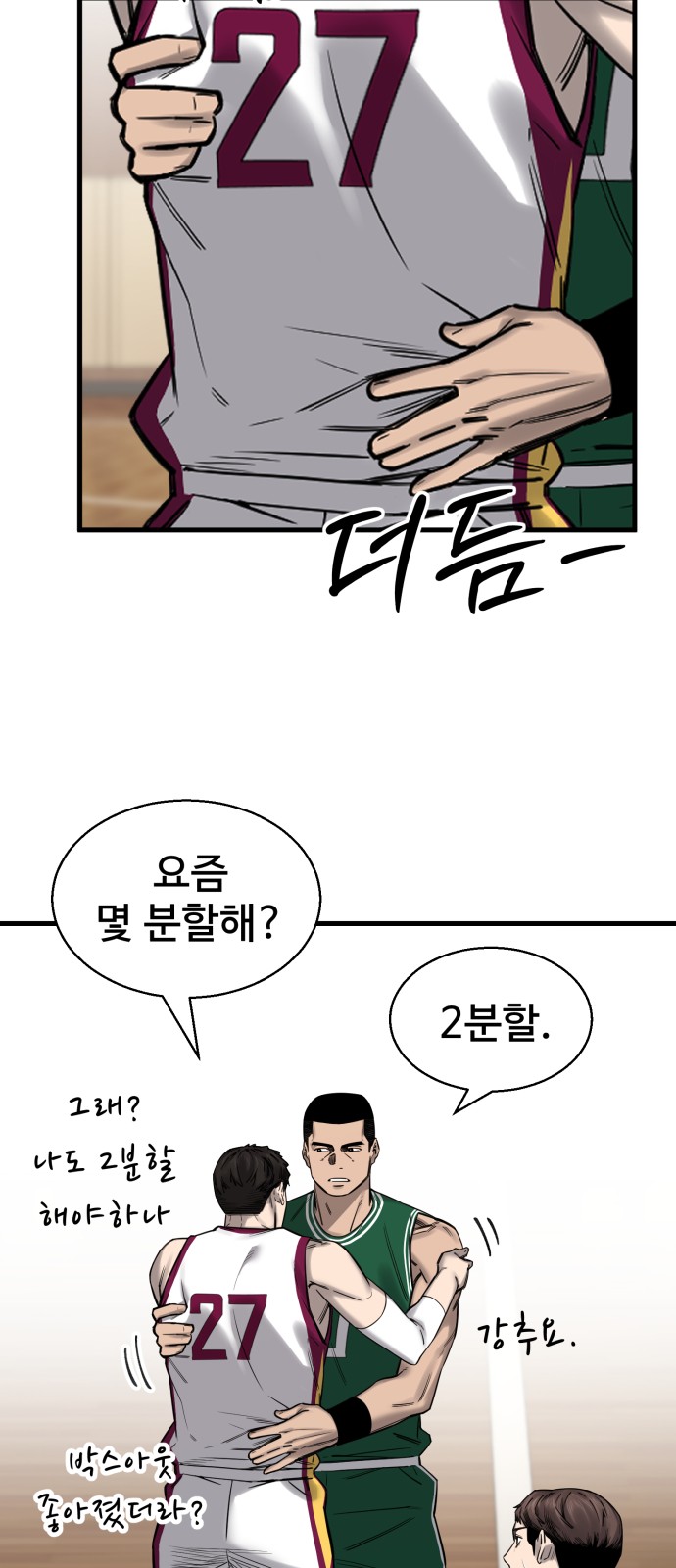 101 페이지