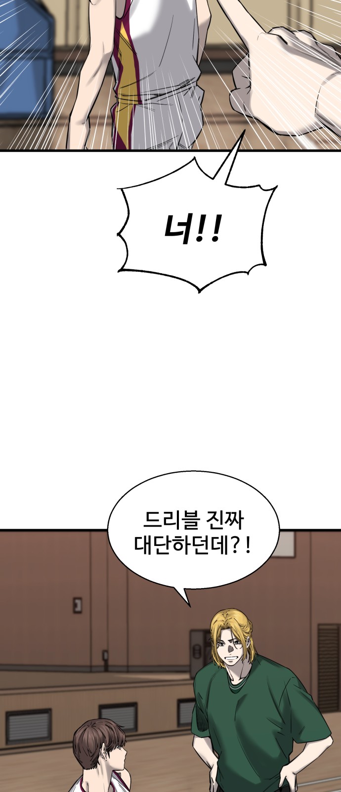 103 페이지