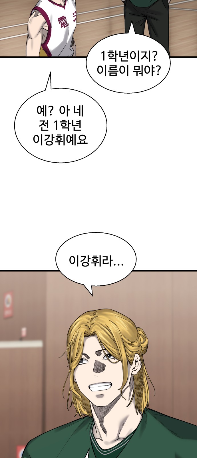 104 페이지