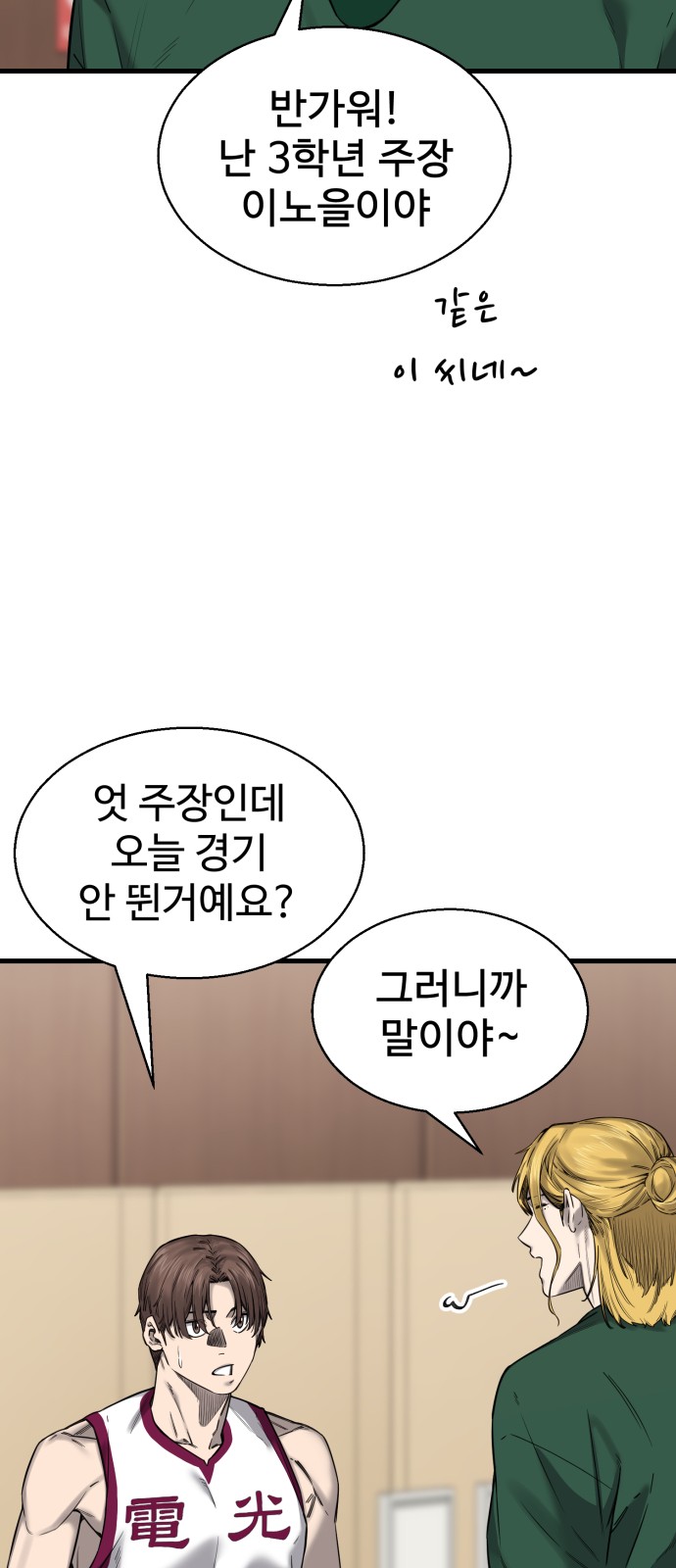 105 페이지