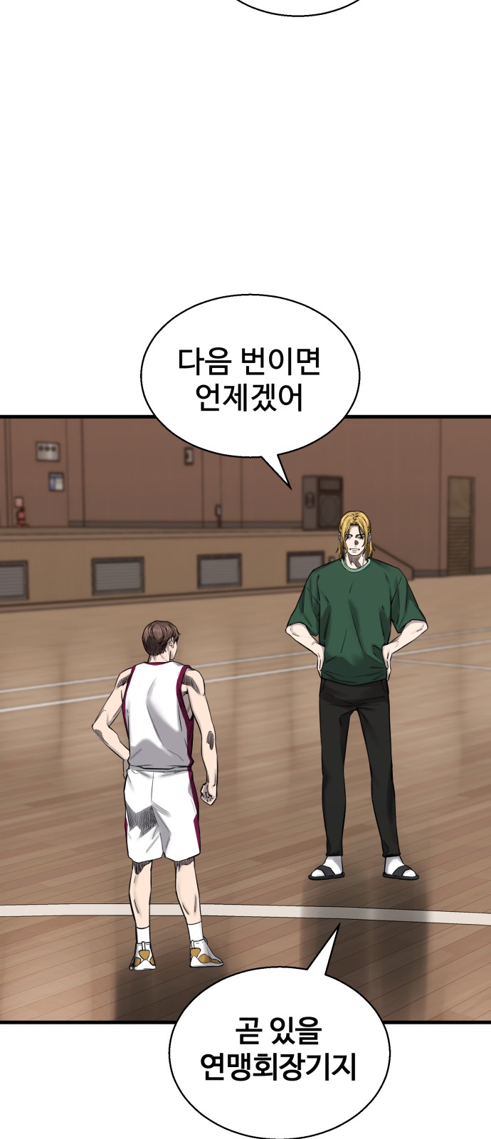 107 페이지