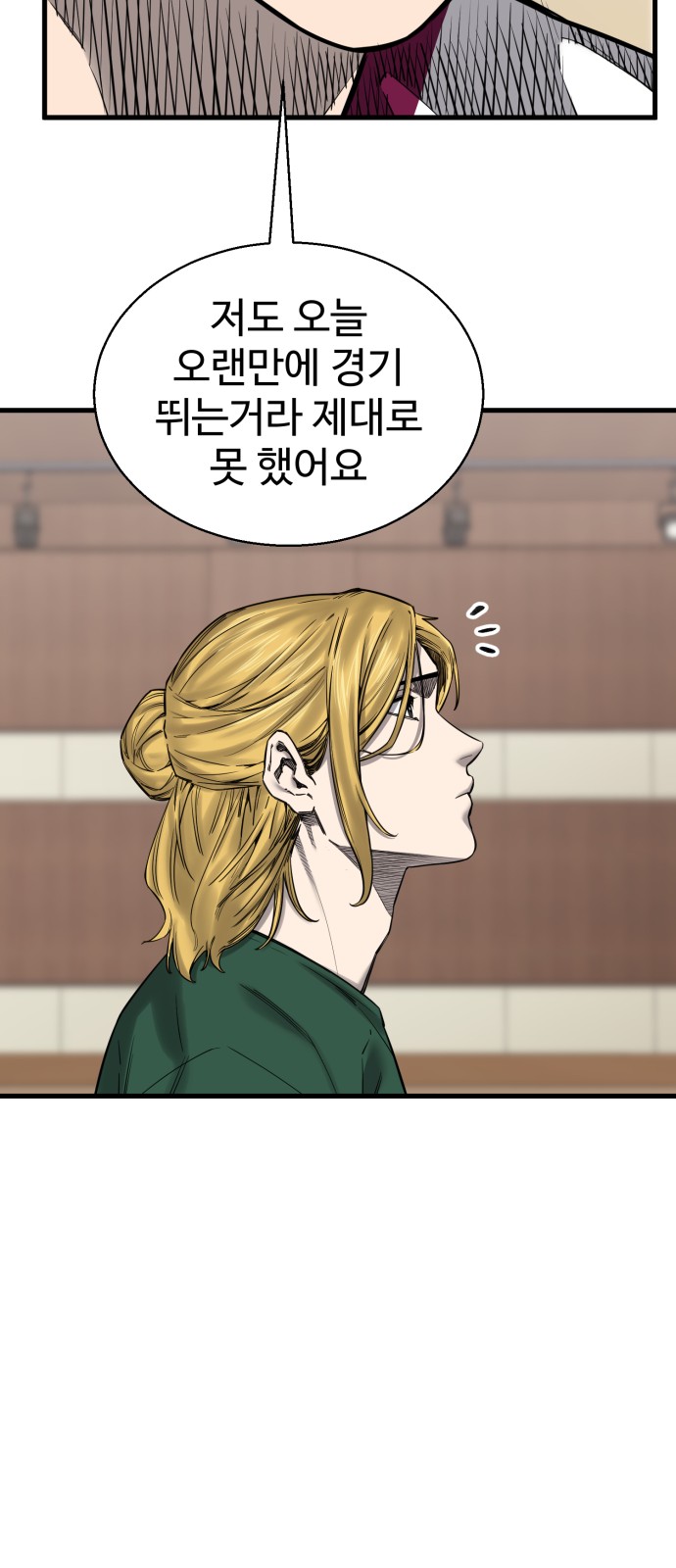 113 페이지