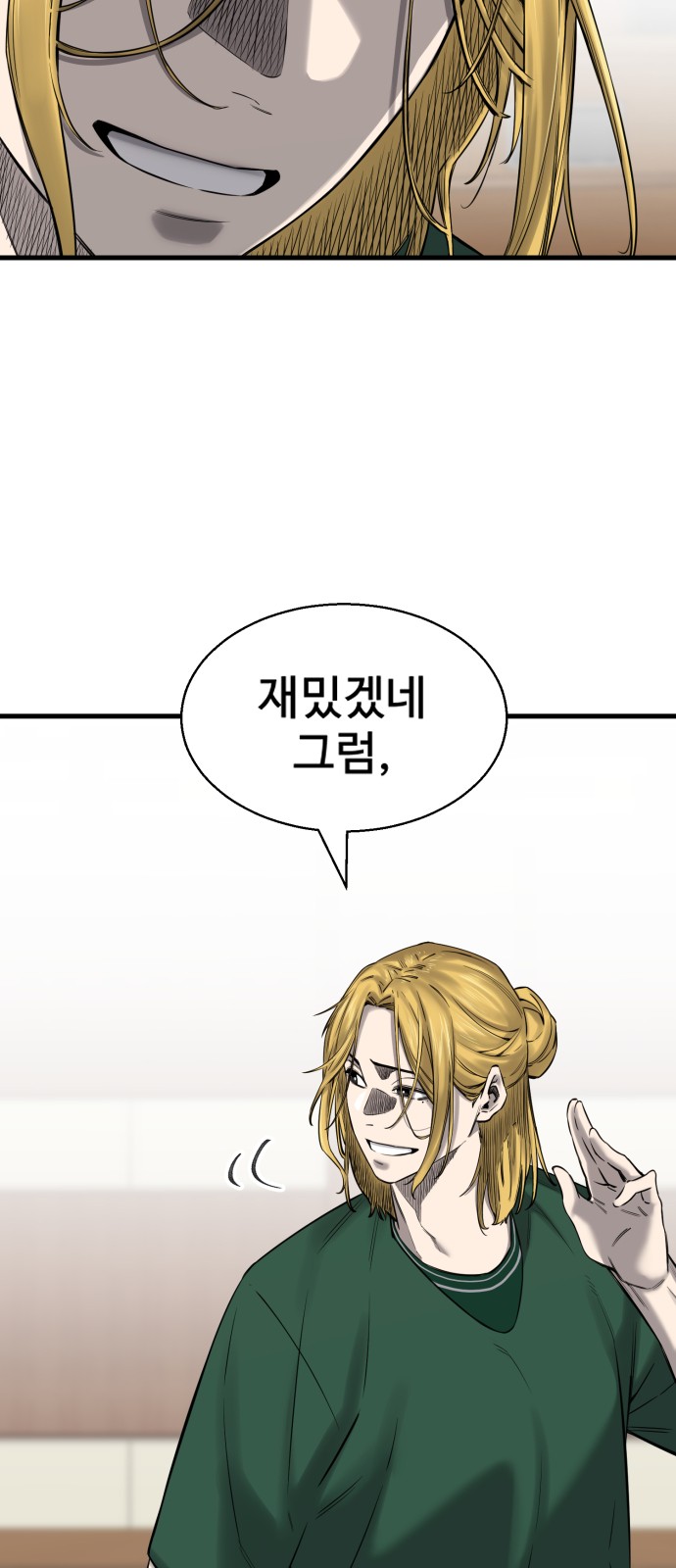 117 페이지
