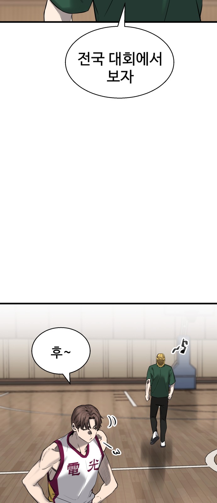 118 페이지