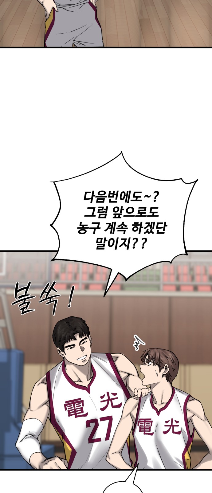 119 페이지