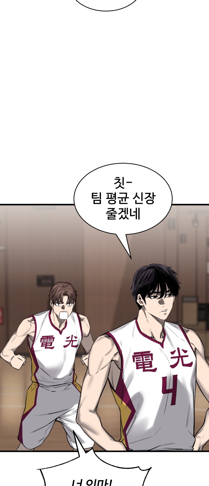 121 페이지