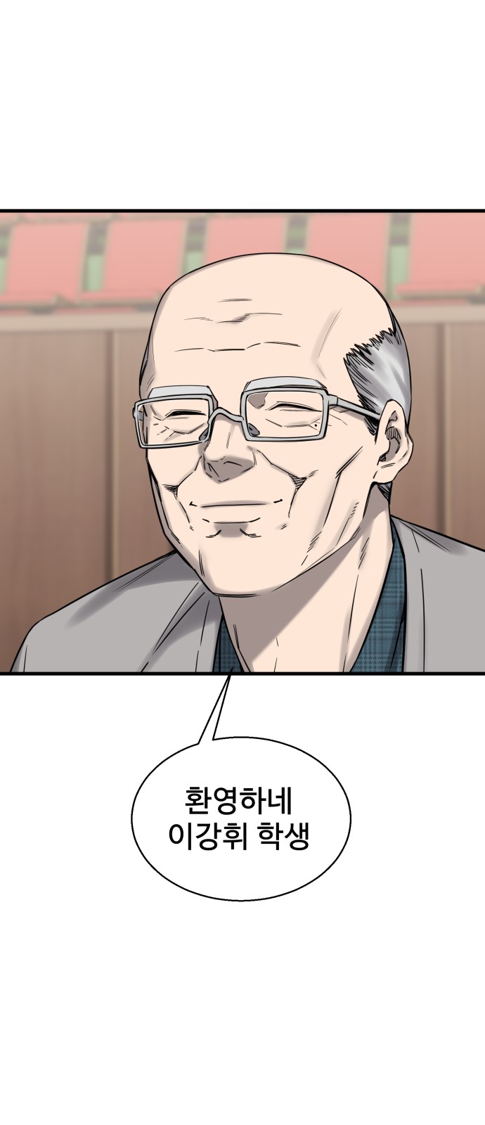123 페이지