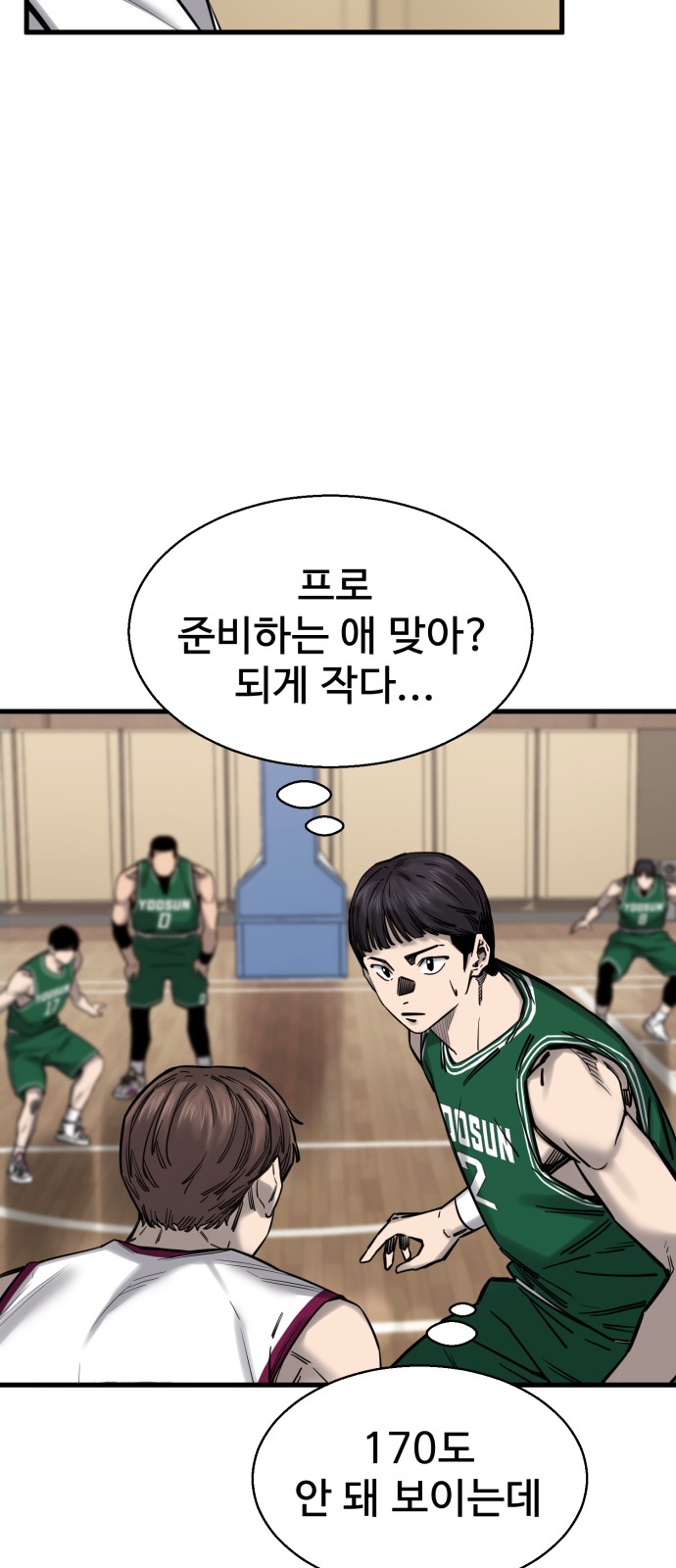 14 페이지