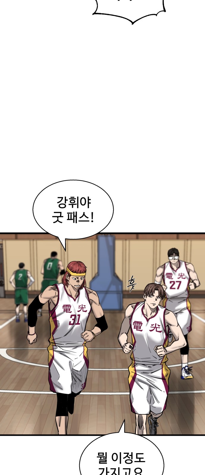24 페이지