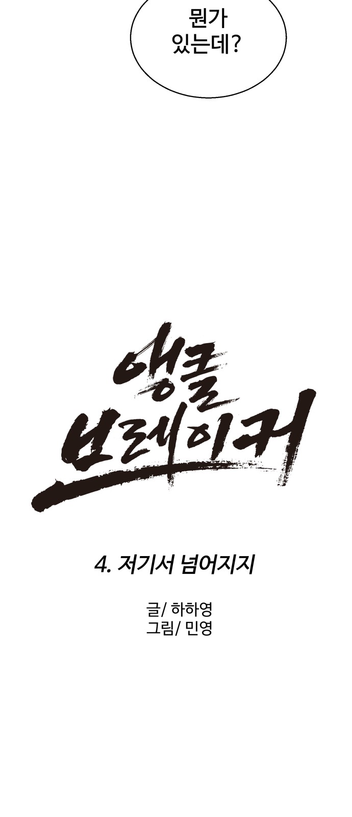26 페이지