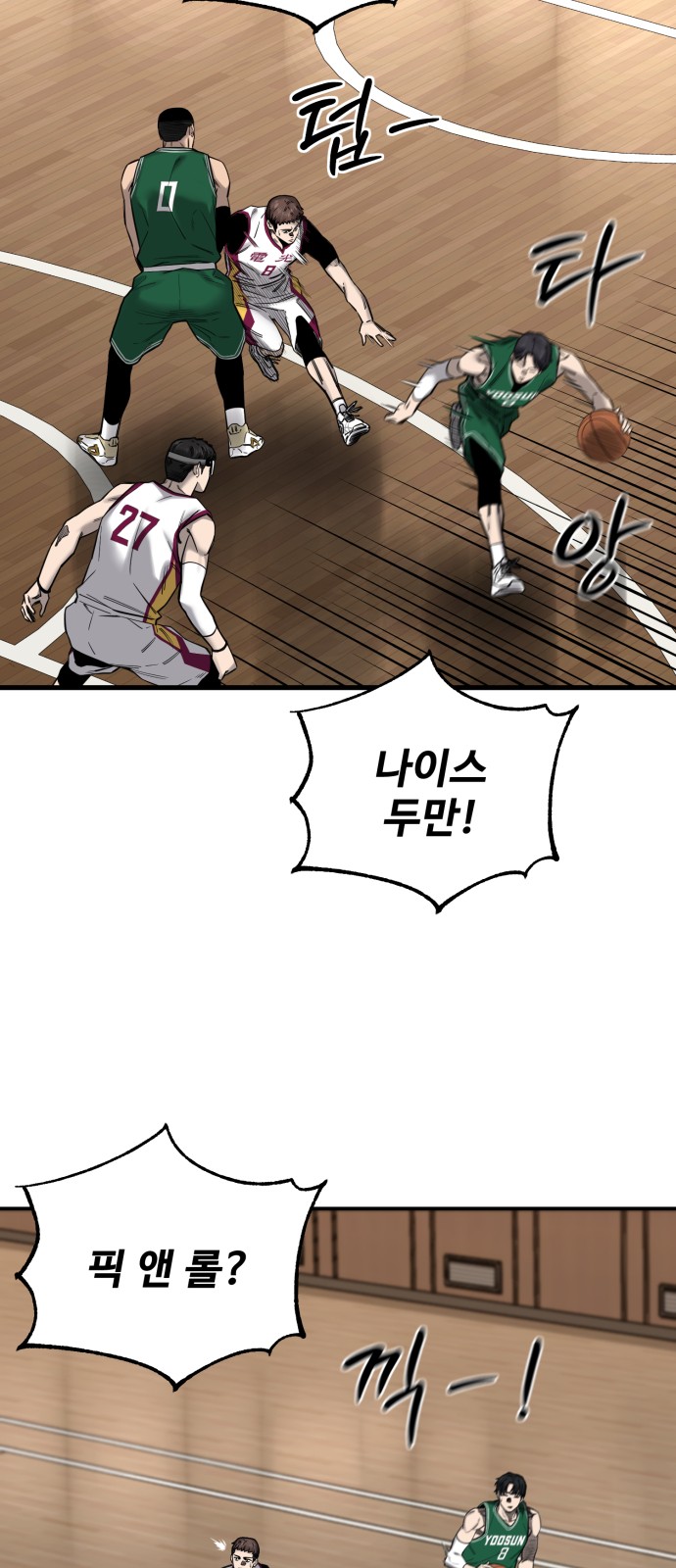 28 페이지