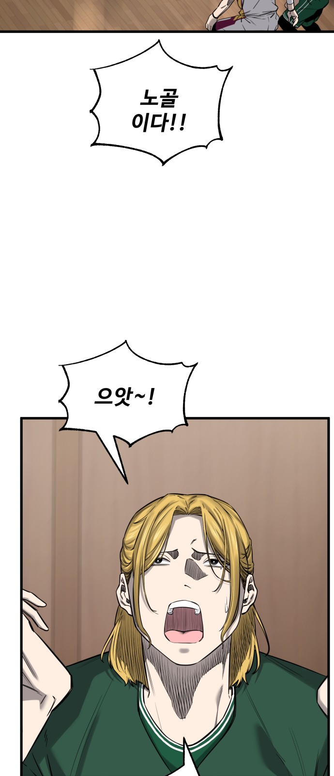 31 페이지