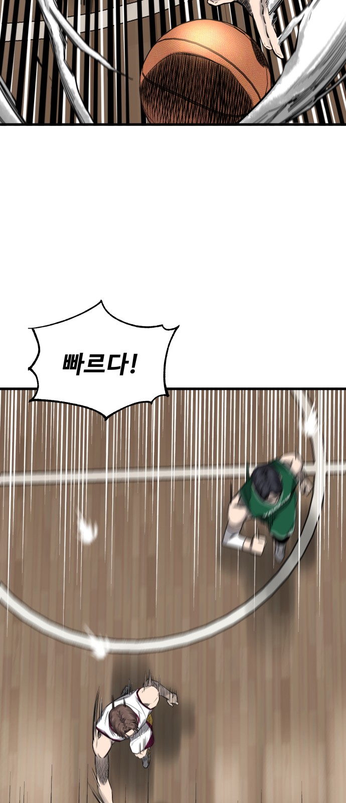 41 페이지
