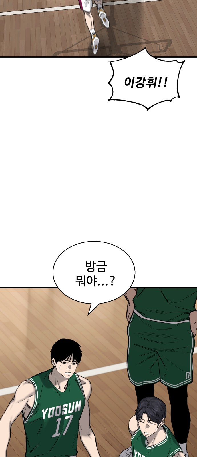 60 페이지