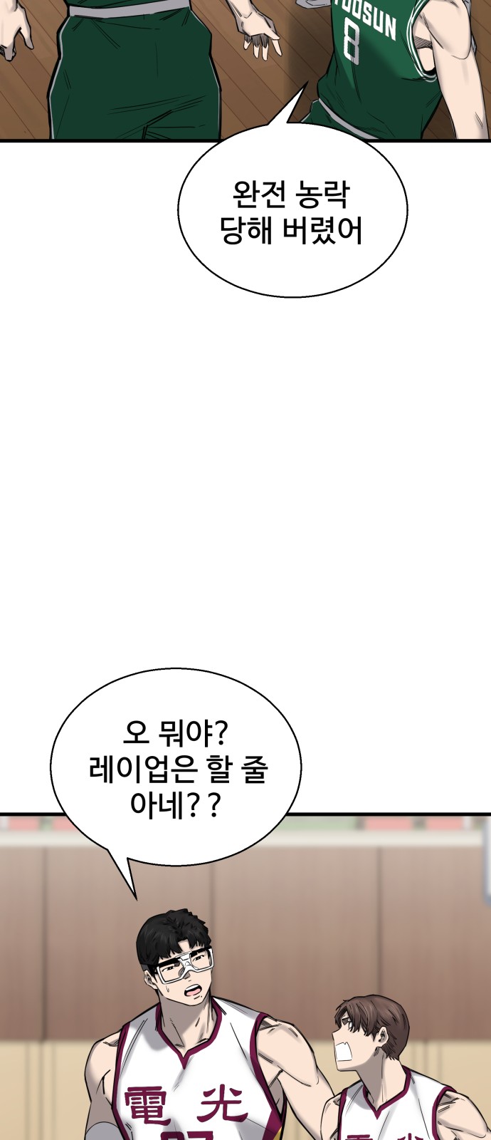 61 페이지