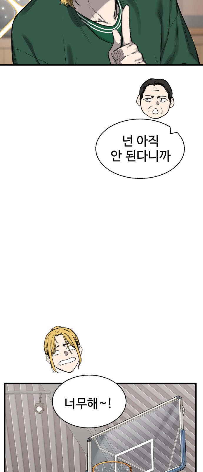 65 페이지