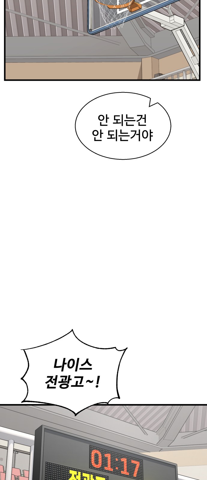 66 페이지