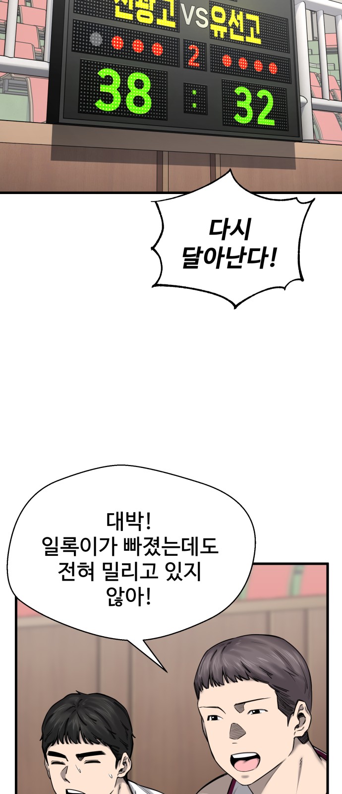67 페이지