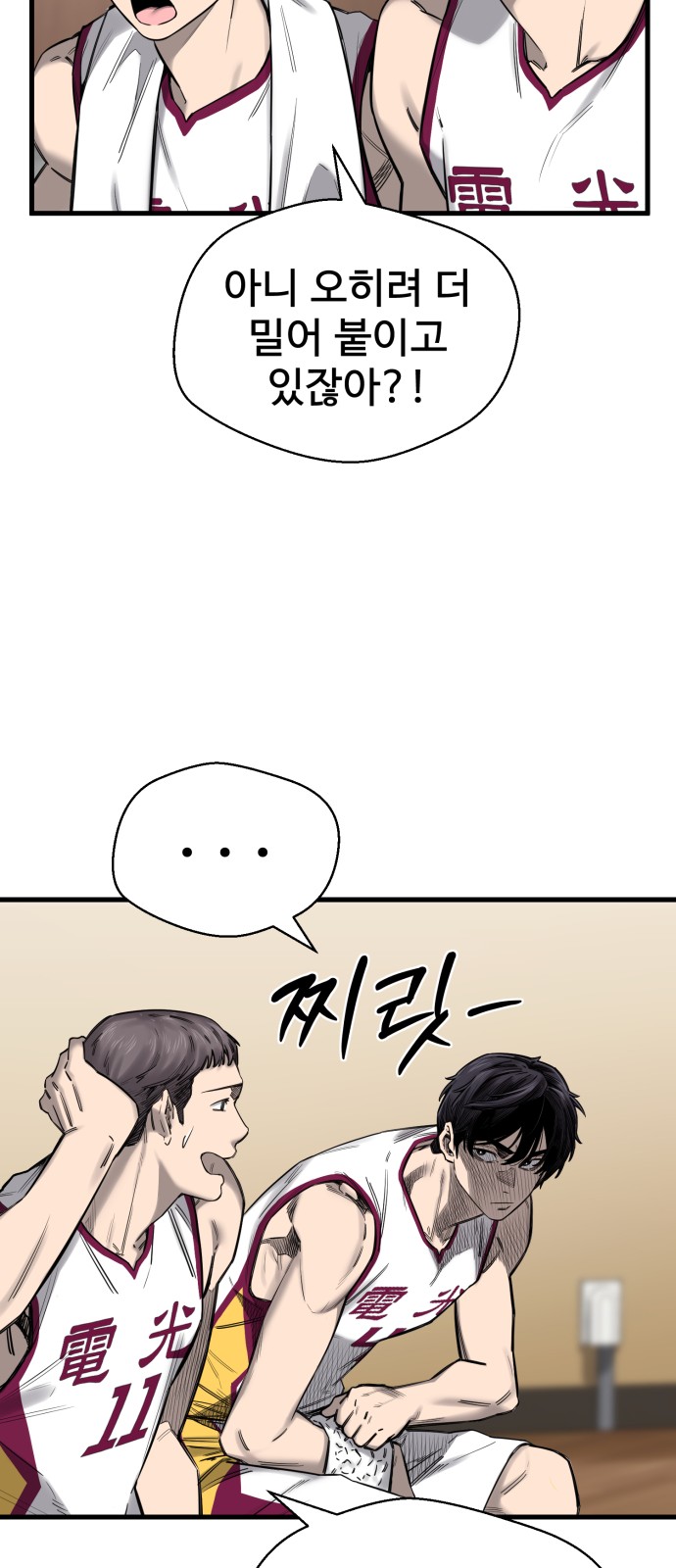 68 페이지