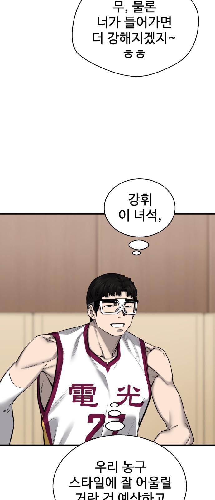 69 페이지