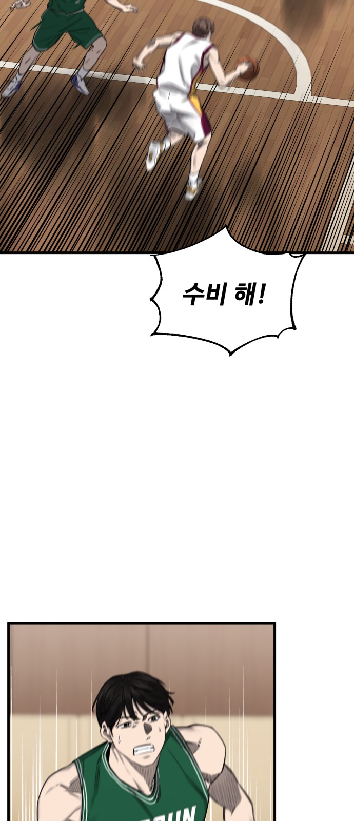 72 페이지