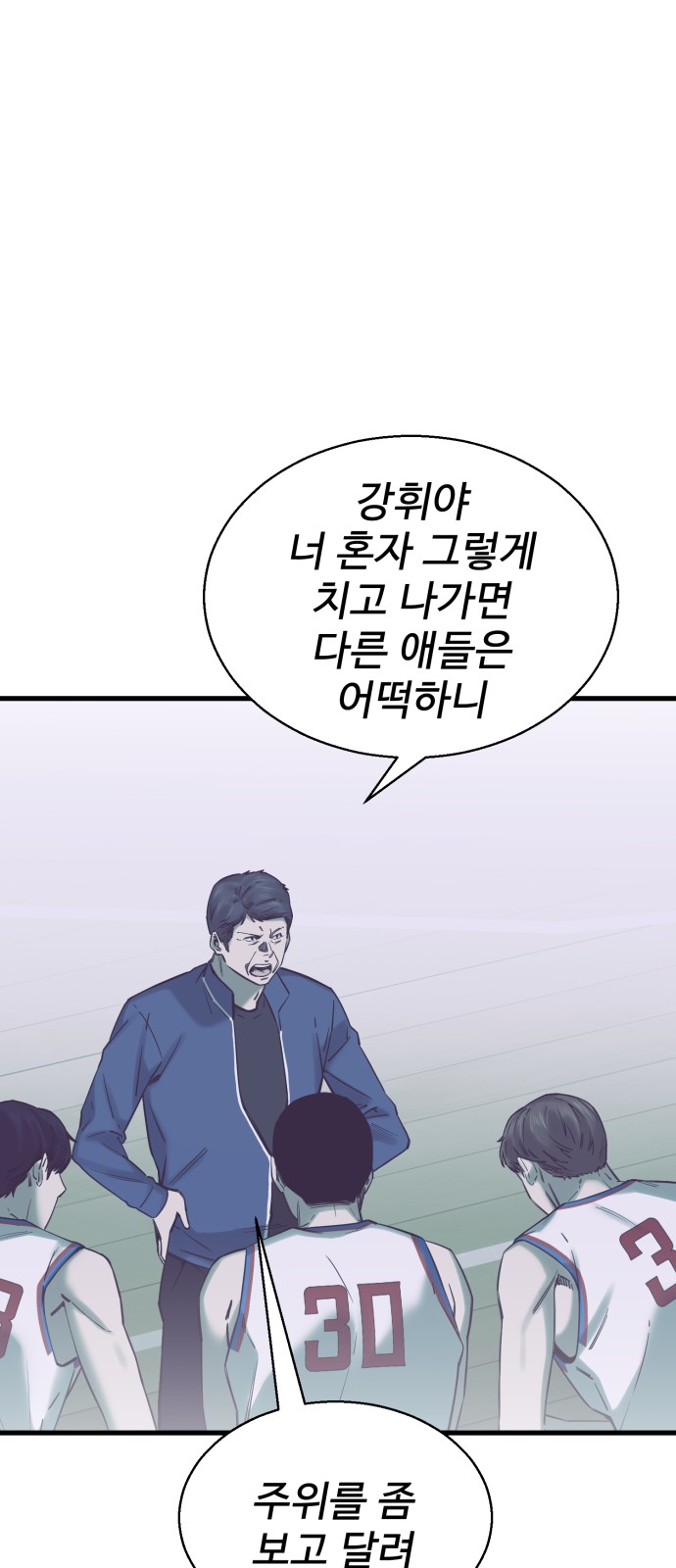 75 페이지